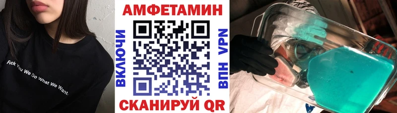 АМФЕТАМИН 97%  как найти   Усть-Лабинск 