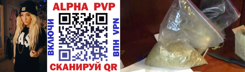 площадка Telegram  Усть-Лабинск  A PVP мука 