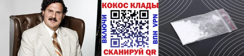 COCAIN 97%  купить закладку  Усть-Лабинск 