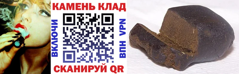 ГАШИШ Premium  купить закладку  Усть-Лабинск 