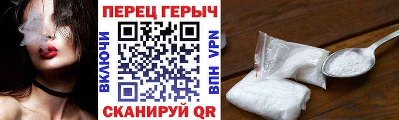Героин герыч  Усть-Лабинск 