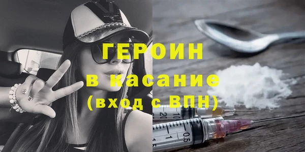 наркотики Армянск