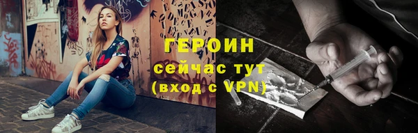 наркотики Балахна