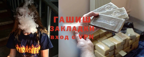 МДМА Аркадак