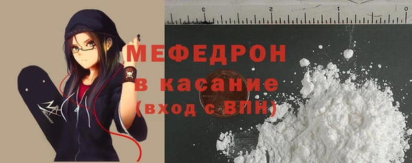 наркотики Армянск