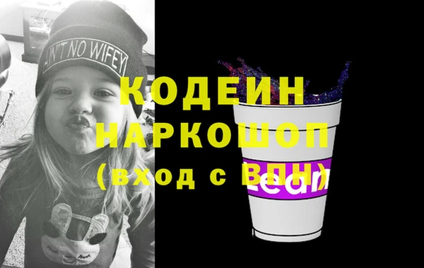синтетический гашиш Балабаново