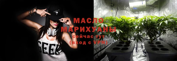 наркотики Армянск