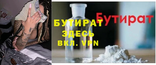 наркотики Балахна