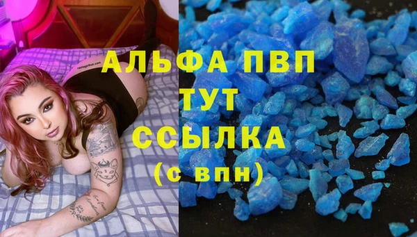 наркотики Балахна
