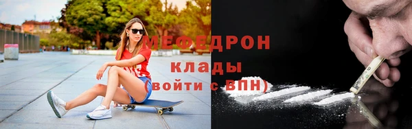 МДМА Аркадак