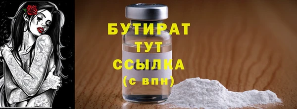 СК Богородицк