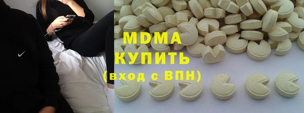 МДМА Аркадак
