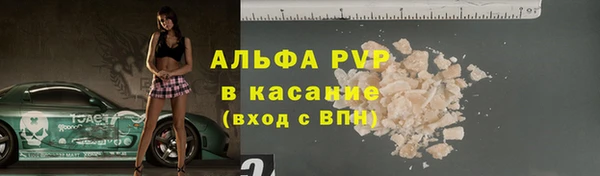 герыч Арсеньев