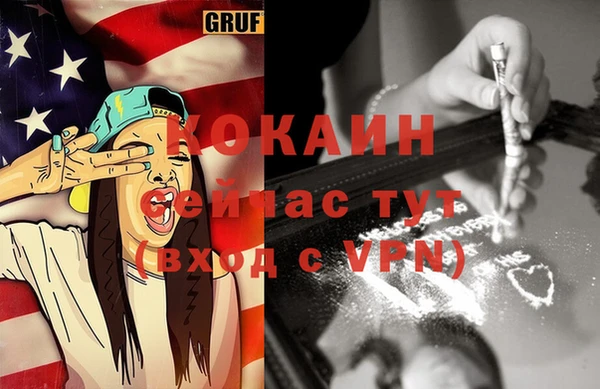 наркотики Армянск