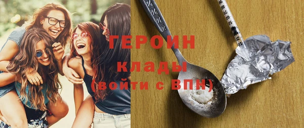 наркотики Балахна