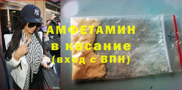 МДМА Аркадак