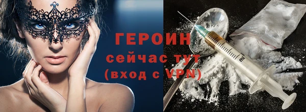 наркотики Армянск
