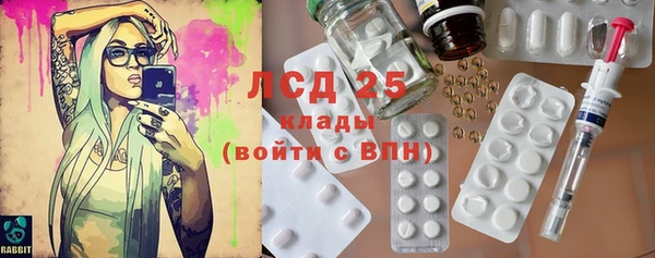 MDMA Premium VHQ Никольск