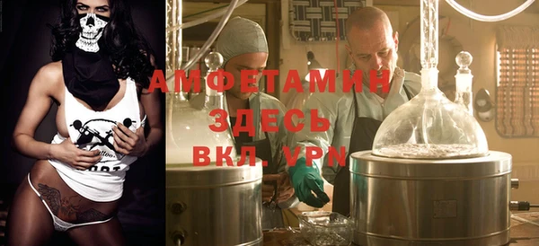 ALPHA-PVP Никольское