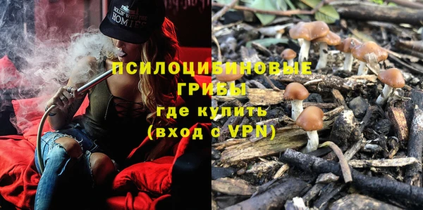 наркотики Армянск