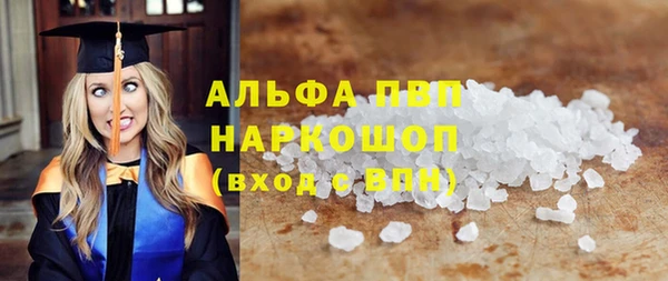 синтетический гашиш Балабаново
