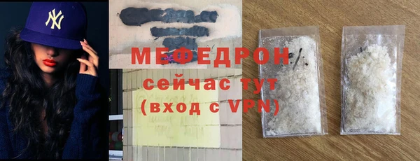 МДМА Аркадак