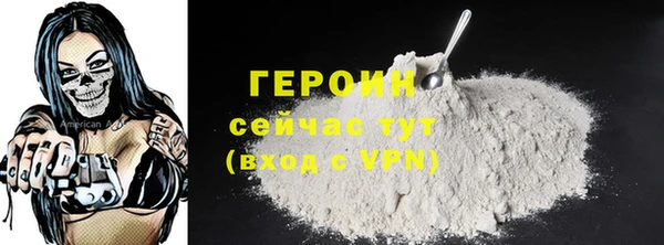 наркотики Армянск
