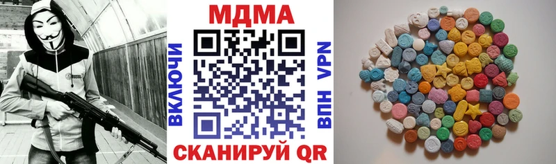 где купить наркоту  Усть-Лабинск  МДМА VHQ 