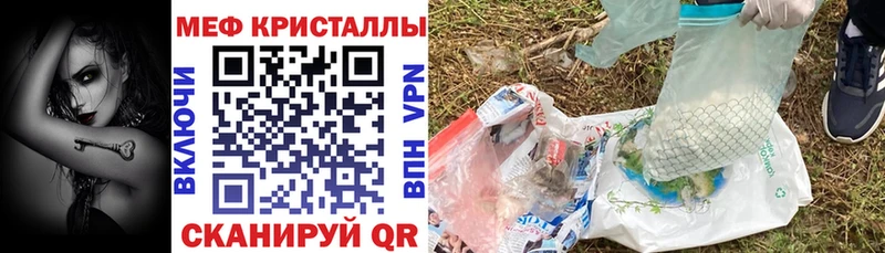 Мефедрон мяу мяу  Усть-Лабинск 