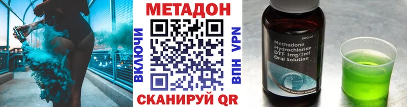 где найти наркотики Усть-Лабинск сайты даркнета телеграм Метадон VHQ