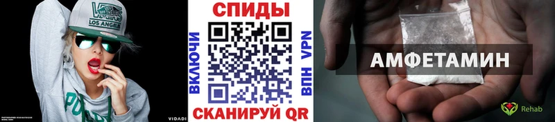 МЕТАМФЕТАМИН Декстрометамфетамин 99.9%  МЕГА ссылки  Усть-Лабинск 