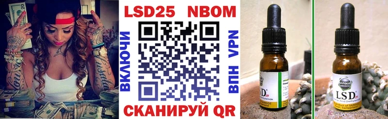 дарнет шоп  Усть-Лабинск  кракен tor  Марки 25I-NBOMe 1,8мг 