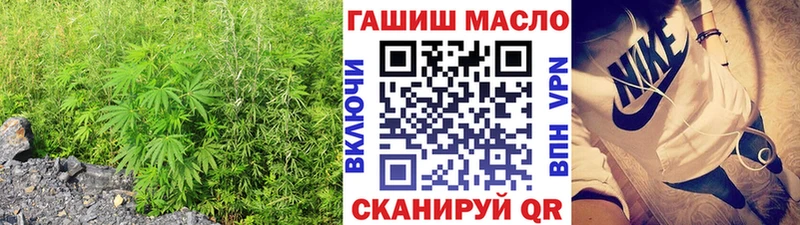 ТГК Wax  закладка  Усть-Лабинск 